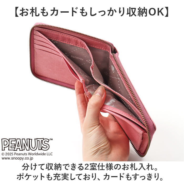 BACKYARD FAMILY「スヌーピー 財布 PEANUTS 7347 通販 二つ折り財布 二つ折り 2つ折り財布 さいふ」|財布|