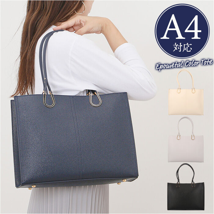 BACKYARD FAMILY「トートバッグ レディース 通販 ビジネスバッグ 大容量 肩掛け ビジネストート A4サイズ 通勤」|トートバッグ|