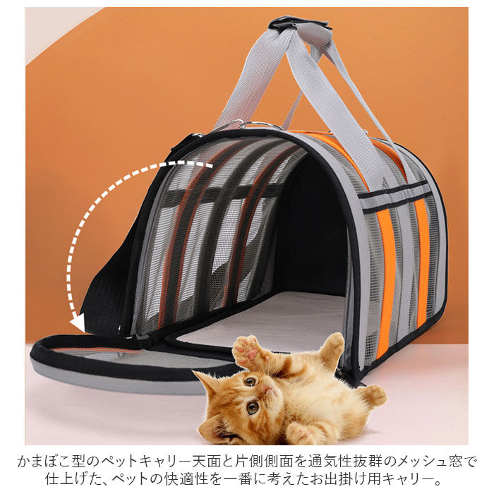 BACKYARD FAMILY「ペットキャリー 折りたたみ 通販 ペットキャリーバッグ ペットキャリーケース ボストンキャリー 猫」|その他|