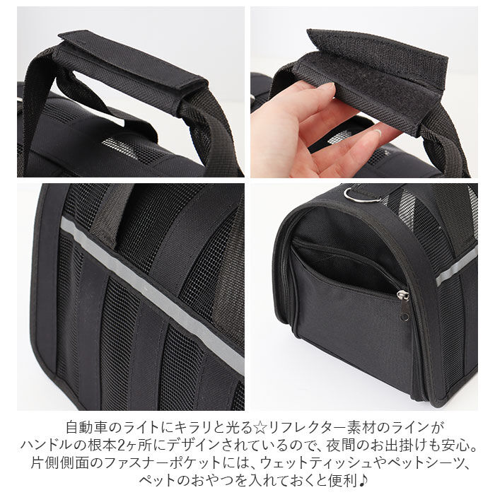 BACKYARD FAMILY「ペットキャリー 折りたたみ 通販 ペットキャリーバッグ ペットキャリーケース ボストンキャリー 猫」|その他|
