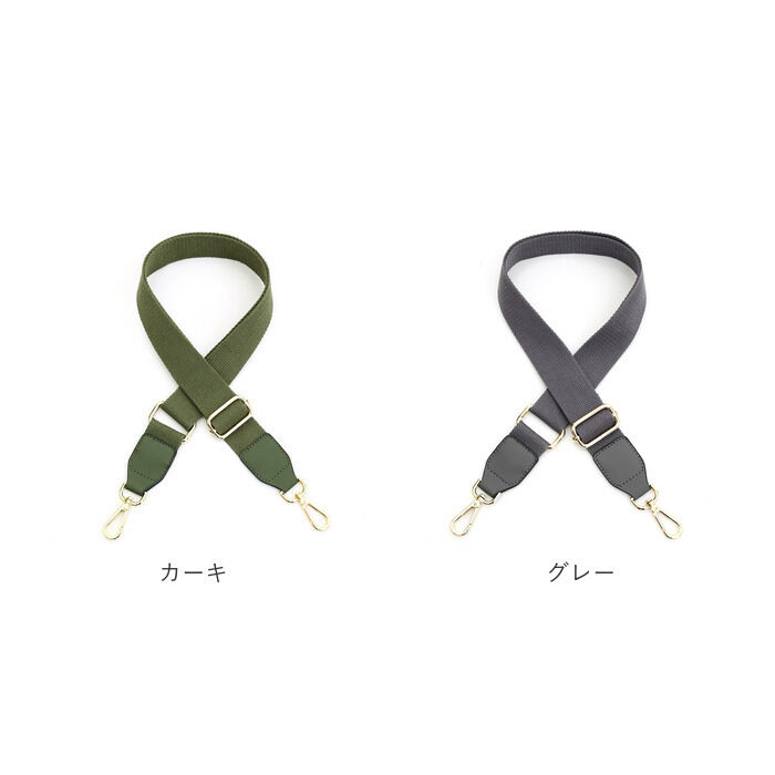 BACKYARD FAMILY「バッグ ストラップ 付け替え 通販 ショルダーベルト ショルダーストラップ 単品 ショルダー紐」|その他|
