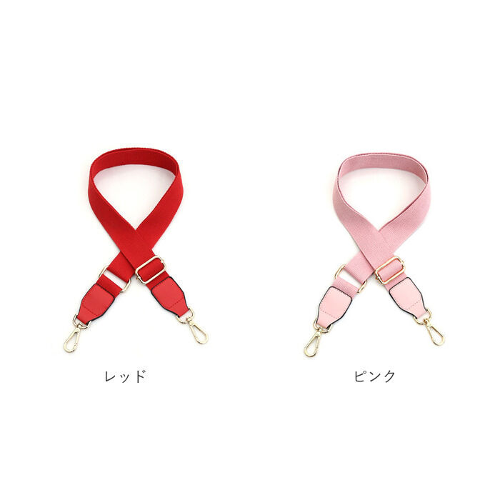 BACKYARD FAMILY「バッグ ストラップ 付け替え 通販 ショルダーベルト ショルダーストラップ 単品 ショルダー紐」|その他|