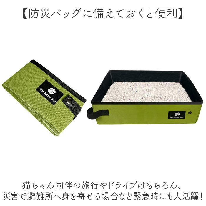 BACKYARD FAMILY「猫 トイレ 折り畳み 通販 猫トイレ 折りたたみ ポータブル セカンドトイレ ペットトイレ」|その他|