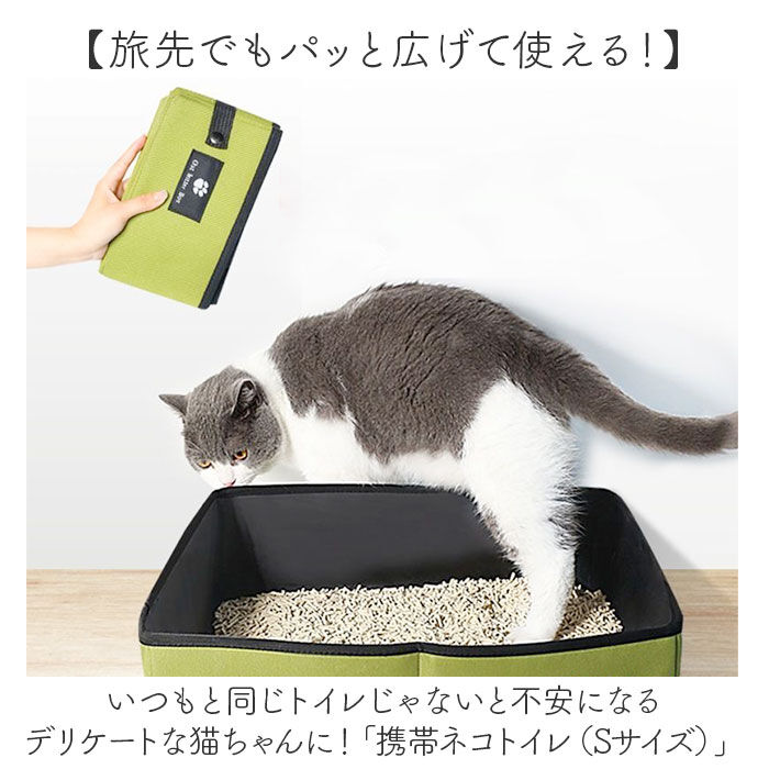 BACKYARD FAMILY「猫 トイレ 折り畳み 通販 猫トイレ 折りたたみ ポータブル セカンドトイレ ペットトイレ」|その他|