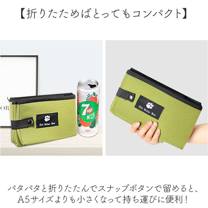 BACKYARD FAMILY「猫 トイレ 折り畳み 通販 猫トイレ 折りたたみ ポータブル セカンドトイレ ペットトイレ」|その他|