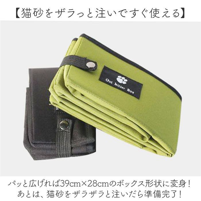 BACKYARD FAMILY「猫 トイレ 折り畳み 通販 猫トイレ 折りたたみ ポータブル セカンドトイレ ペットトイレ」|その他|