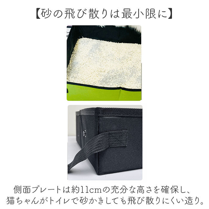 BACKYARD FAMILY「猫 トイレ 折り畳み 通販 猫トイレ 折りたたみ ポータブル セカンドトイレ ペットトイレ」|その他|