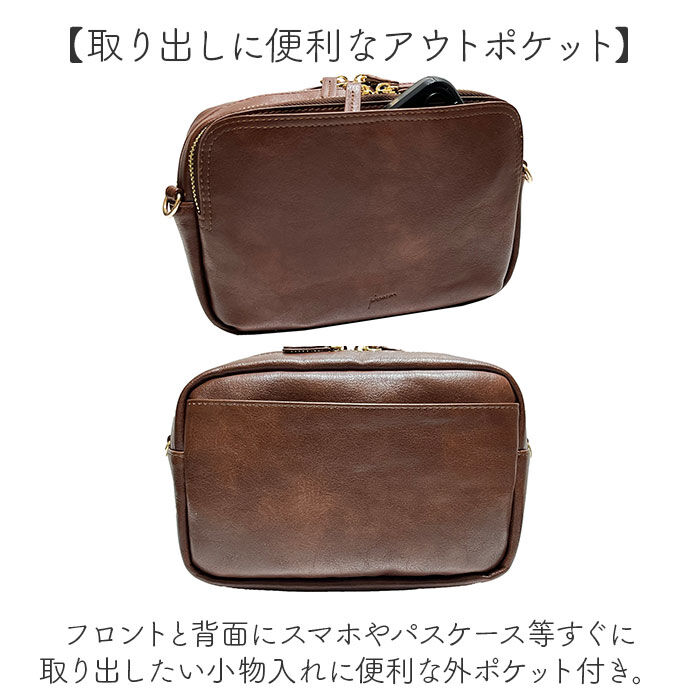 BACKYARD FAMILY「ピソラロ pisoraro お財布ショルダー 通販 お財布ポシェット ミニショルダーバッグ」|ショルダー・メッセンジャー|