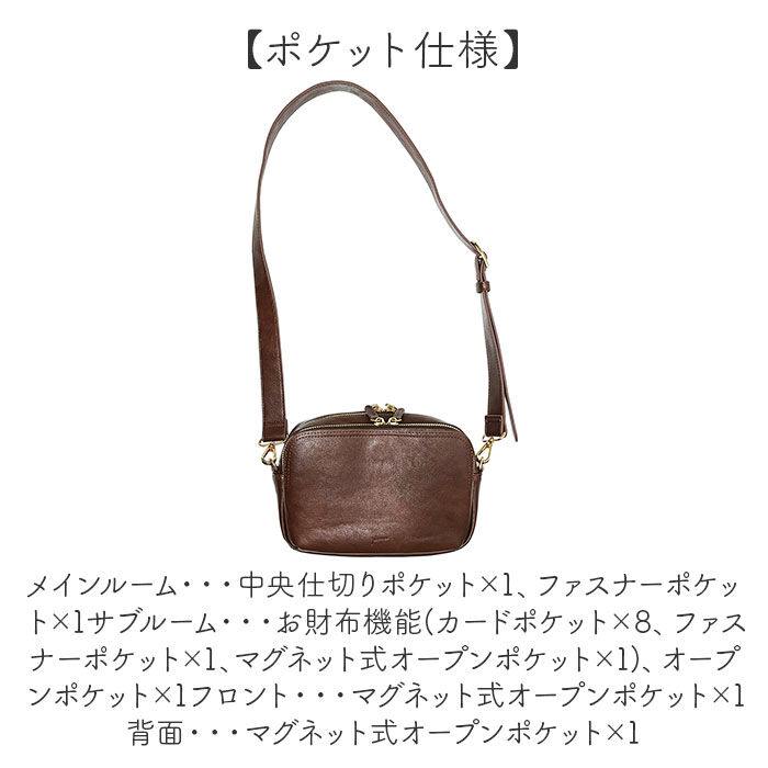 BACKYARD FAMILY「ピソラロ pisoraro お財布ショルダー 通販 お財布ポシェット ミニショルダーバッグ」|ショルダー・メッセンジャー|