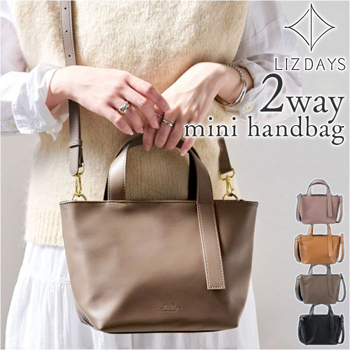 BACKYARD FAMILY「lizdays トートバッグ レディース 通販 リズデイズ ショルダーバッグ ハンドバッグ」|ハンドバッグ|