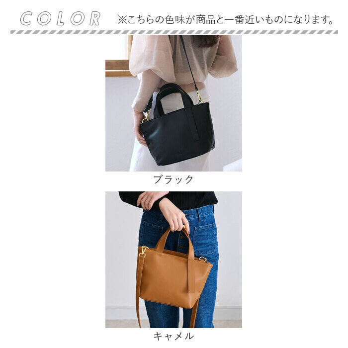 BACKYARD FAMILY「lizdays トートバッグ レディース 通販 リズデイズ ショルダーバッグ ハンドバッグ」|ハンドバッグ|