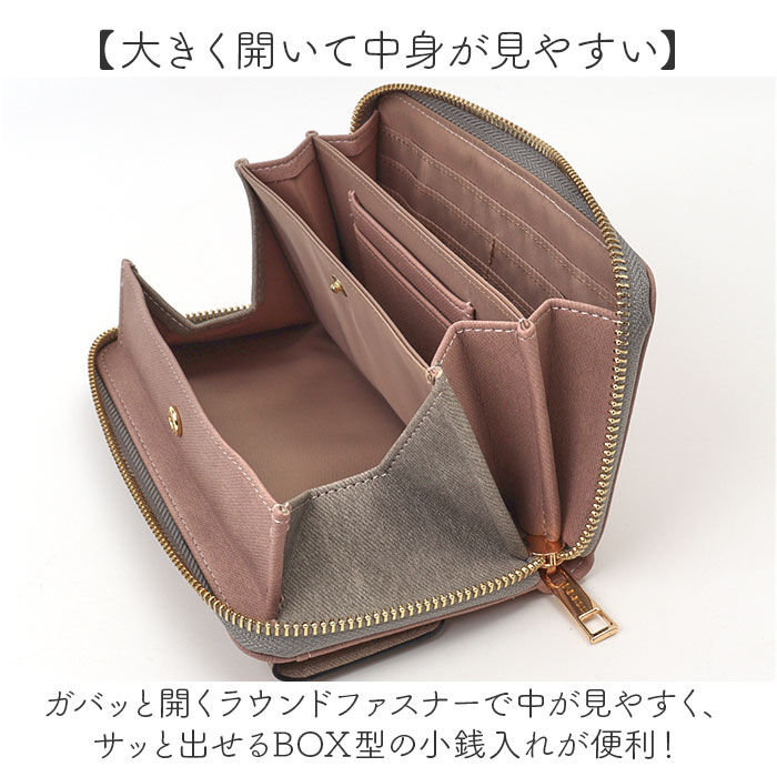 BACKYARD FAMILY「ラムモード 長財布 ラウンド 37892T 通販 財布 お財布 合成皮革 ウォレット サイフ」|財布|