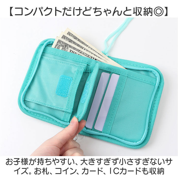 BACKYARD FAMILY「ウォレット キャラクター キッズ 通販 お財布 財布 サイフ さいふ コインケース 二つ折り」|財布|