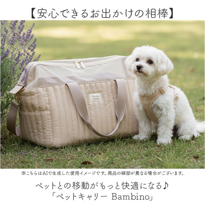 BACKYARD FAMILY「ペットキャリーバッグ 通販 ペットキャリー ペット キャリー キャリーバッグ キャリーケース」|その他|