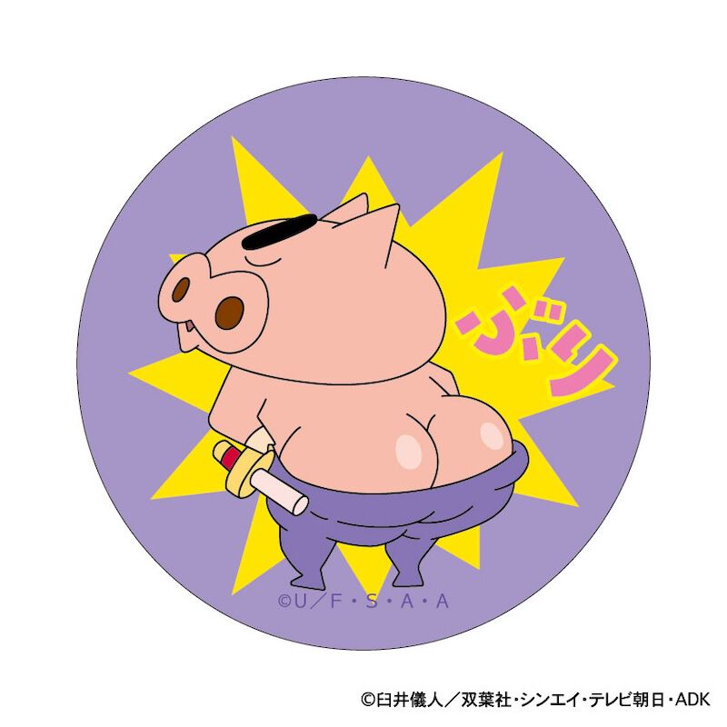 BACKYARD FAMILY「クレヨンしんちゃん グッズ 通販 缶バッジ まじかる百貨店缶バッジ 4947864047306」|フィギュア・ホビー|