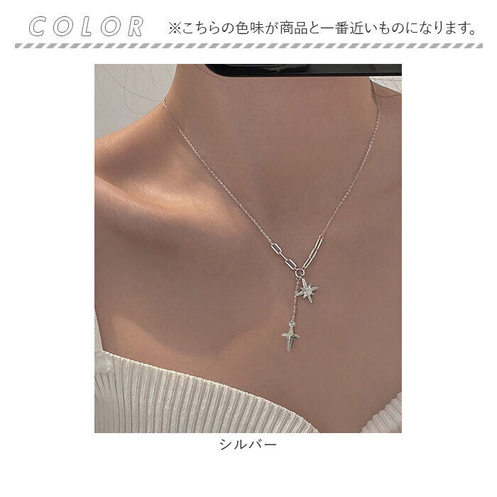 BACKYARD FAMILY「ネックレス レディース シルバー シンプル 通販 ペンダント 首飾り ジュエリー アクセサリー 星」|その他|