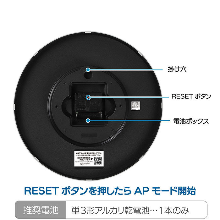 BACKYARD FAMILY「MAG マグ 掛時計 無線LAN 通販 掛け時計 連続秒針 ネット接続 時計 無線LAN掛け時計」|クロック・置時計|
