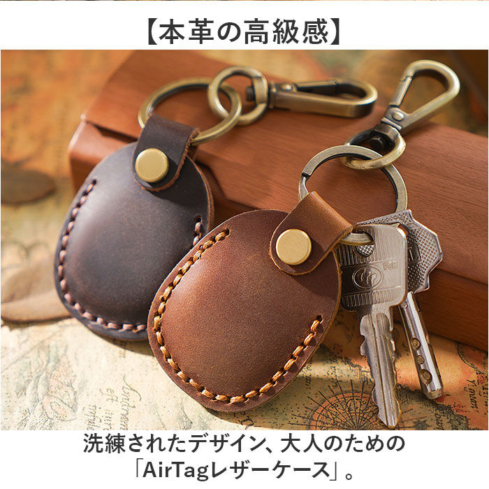 BACKYARD FAMILY「AirTag ケース エアタグ 通販 保護ケース おしゃれ エアタグケース シンプル 保護カバー」|チャーム・キーホルダー|
