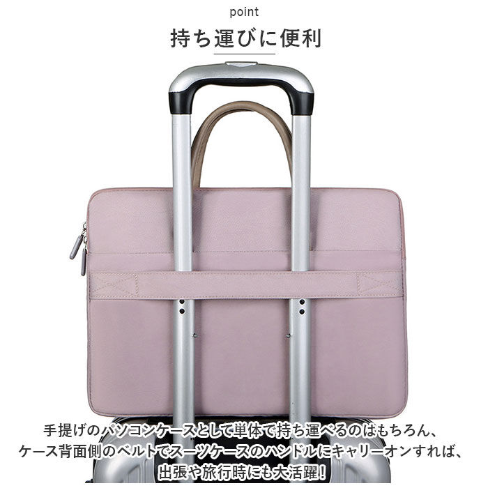 BACKYARD FAMILY「パソコンケース 手提げ 通販 ノートパソコンケース PCケース PCバッグ PCバック」|モバイルケース|