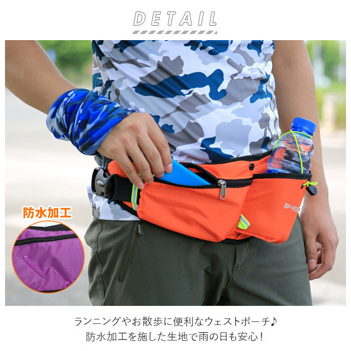 BACKYARD FAMILY「ウエストポーチ メンズ 通販 レディース 斜めがけ ランニング ウエストバッグ アウトドア フェス」|その他|