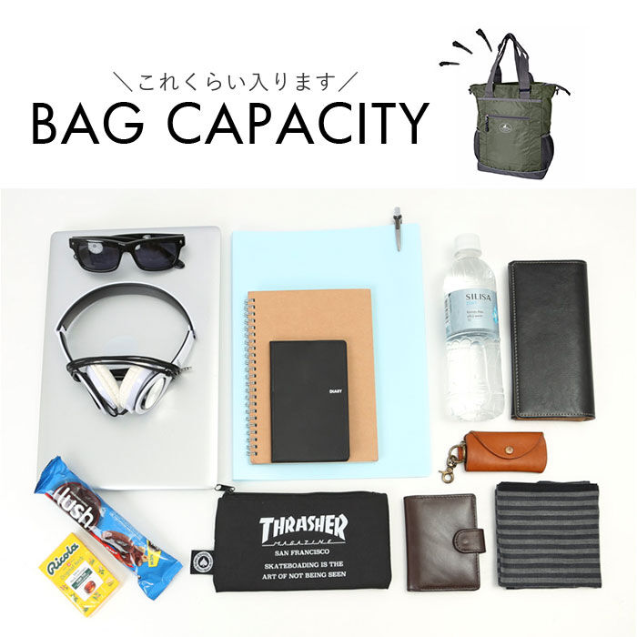 BACKYARD FAMILY「CAPTAIN STAG トートバッグ 1315 通販 キャプテンスタッグ リュック」|リュック|