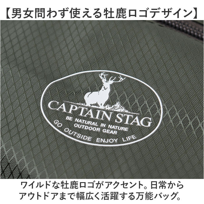 BACKYARD FAMILY「CAPTAIN STAG トートバッグ 1315 通販 キャプテンスタッグ リュック」|リュック|