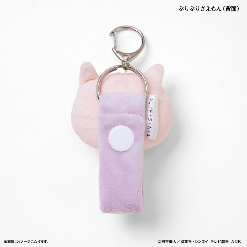 BACKYARD FAMILY「クレヨンしんちゃん グッズ 通販 蓄光マスコット ループホルダー クレヨンしんちゃんグッズ」|チャーム・キーホルダー|