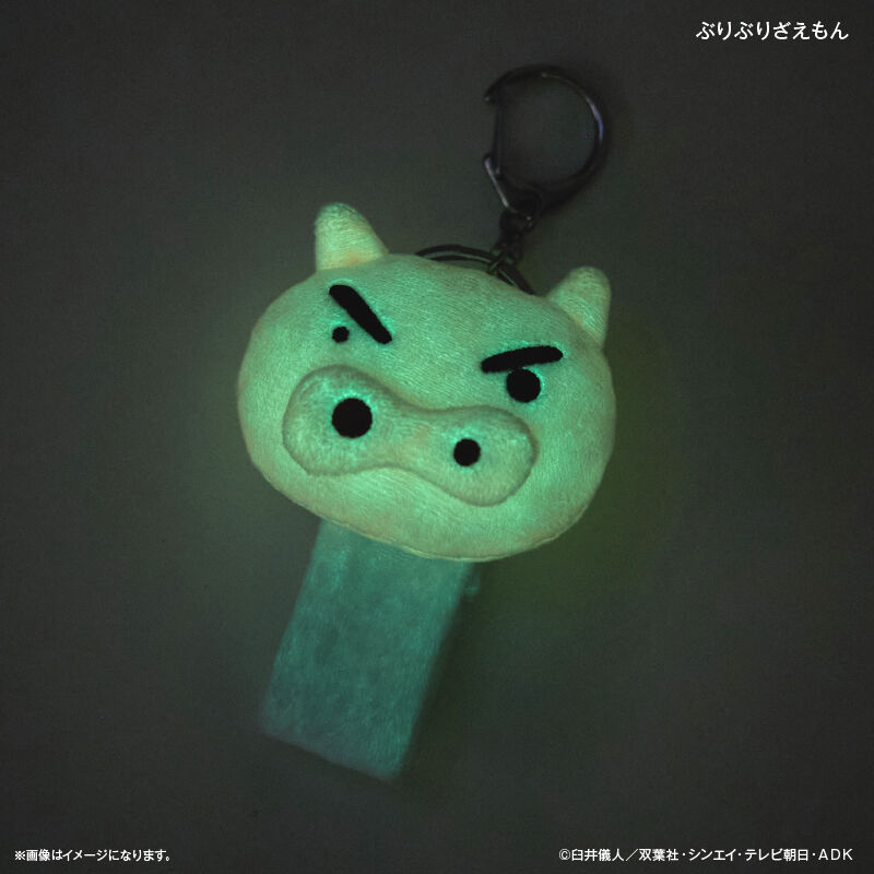 BACKYARD FAMILY「クレヨンしんちゃん グッズ 通販 蓄光マスコット ループホルダー クレヨンしんちゃんグッズ」|チャーム・キーホルダー|