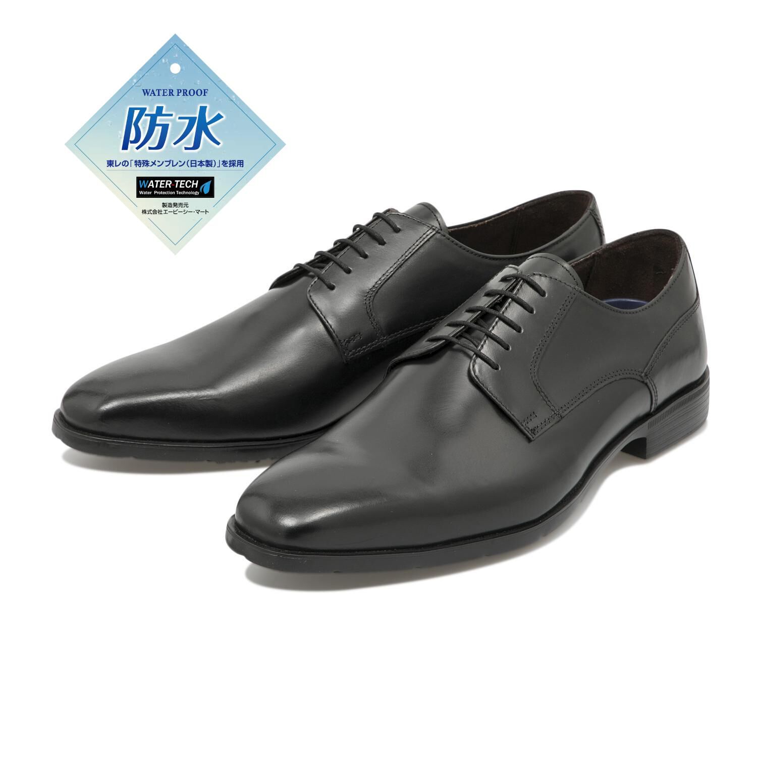HAWKINS「【HAWKINS】HP IT PLAIN2」|ビジネス・ドレスシューズ|