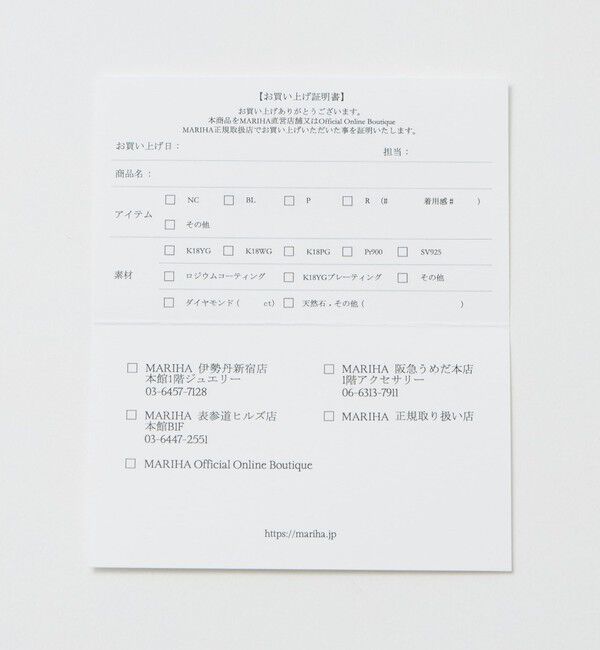 UNITED ARROWS「＜MARIHA＞S/R レクタングルチェーン ネックレス」|ネックレス|