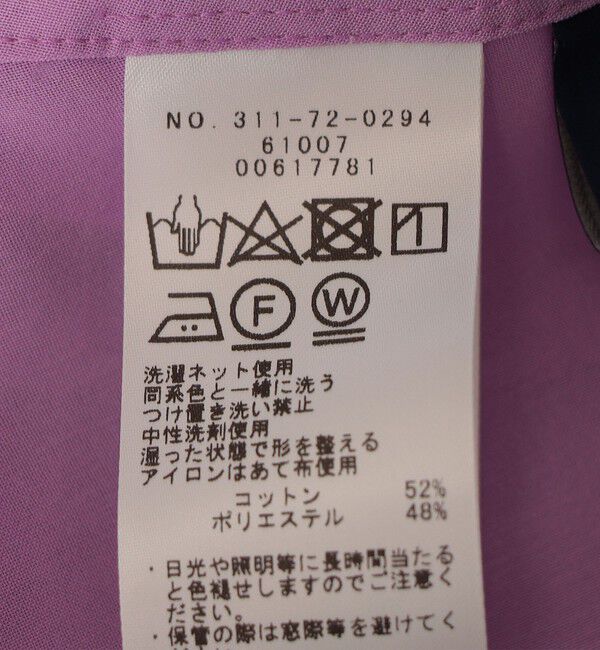 SHIPS for women「〈手洗い可能〉強撚ボイルノースリーブシャツ」|シャツ・ブラウス|