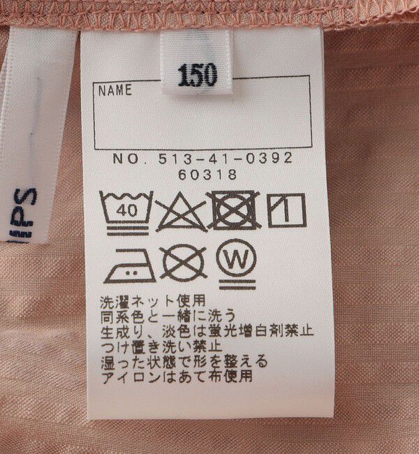 SHIPS KIDS「SHIPS KIDS:140～150cm /〈吸水速乾〉フリル ショート パンツ」|その他|