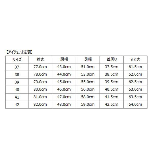 SHIPS「LES LESTON: ピンホールカラー シャツ」|シャツ・ブラウス|
