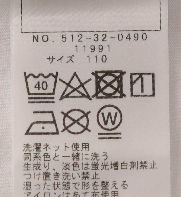 SHIPS KIDS「SHIPS KIDS:100～130cm / コットン キャンディ 半袖 TEE」|Tシャツ・カットソー|