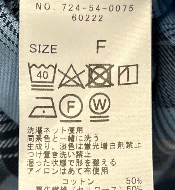 SHIPS any「SHIPS any:〈洗濯機可能〉ペール チェック ヨーク フリル ワンピース」|ワンピース|