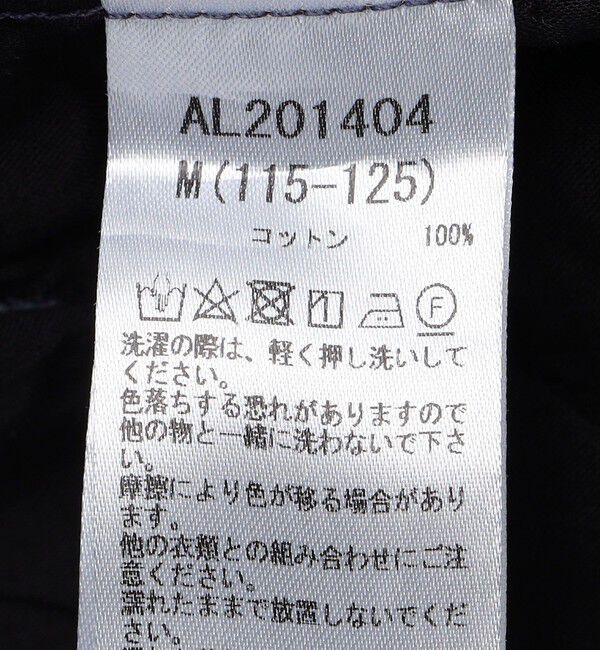 SHIPS KIDS「ARCH＆LINE:125cm / インディゴ ベーシック パンツ」|デニム|