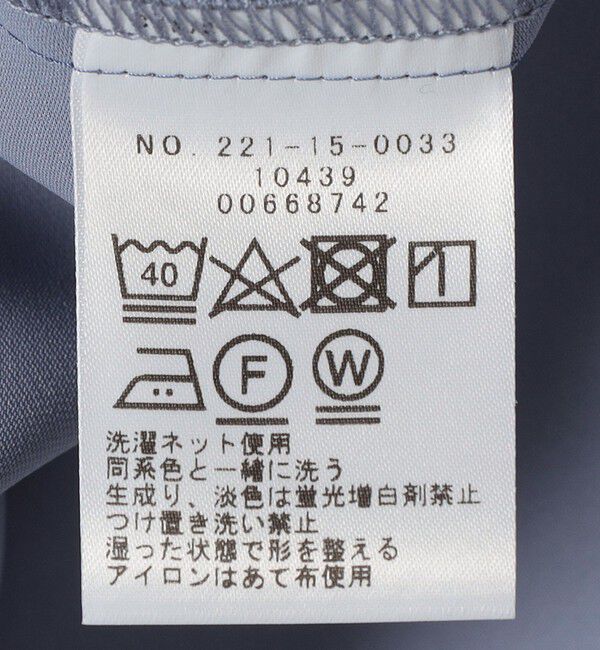 SHIPS Colors 「SHIPS Colors:〈洗濯機可能〉トロミ レイヤード シャツ2」|シャツ・ブラウス|