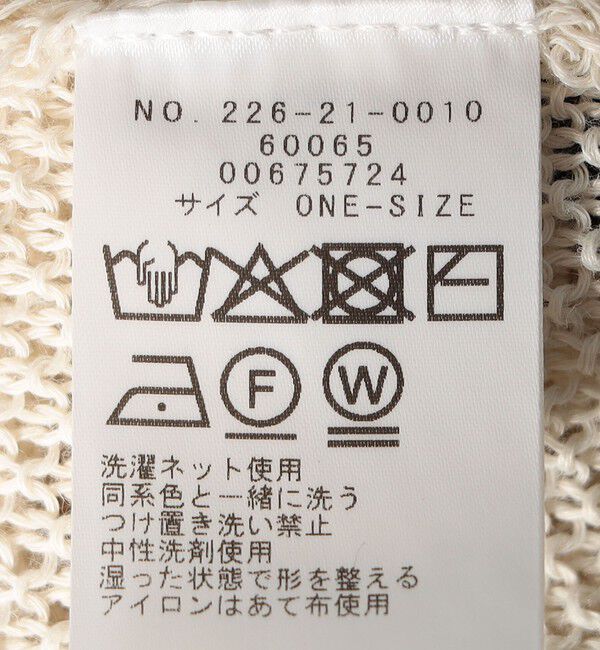 SHIPS Colors 「SHIPS Colors〈手洗い可能〉:ペーパーライク Vネック カーディガン」|カーディガン|