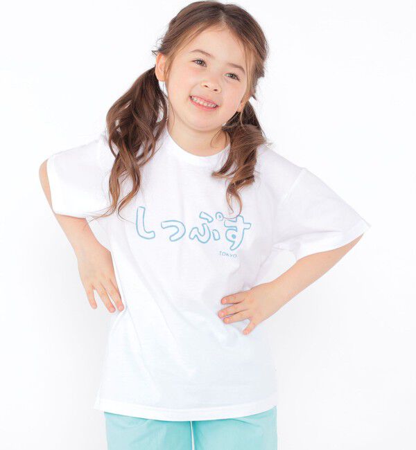 SHIPS KIDS「SHIPS KIDS:100～130cm / おみやげ Tシャツ」|Tシャツ・カットソー|