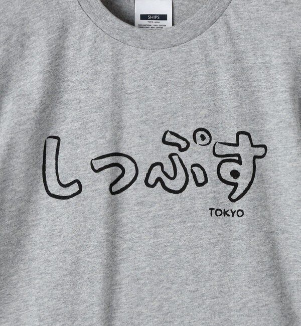 SHIPS KIDS「SHIPS KIDS:100～130cm / おみやげ Tシャツ」|Tシャツ・カットソー|