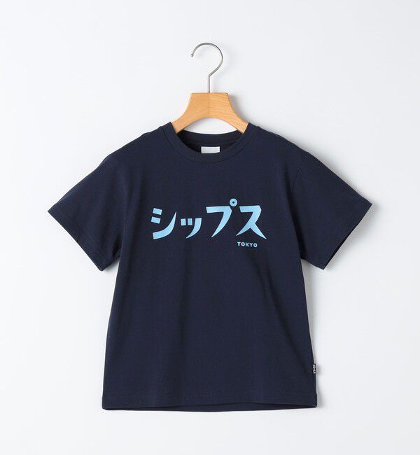 SHIPS KIDS「SHIPS KIDS:100～130cm / おみやげ Tシャツ」|Tシャツ・カットソー|