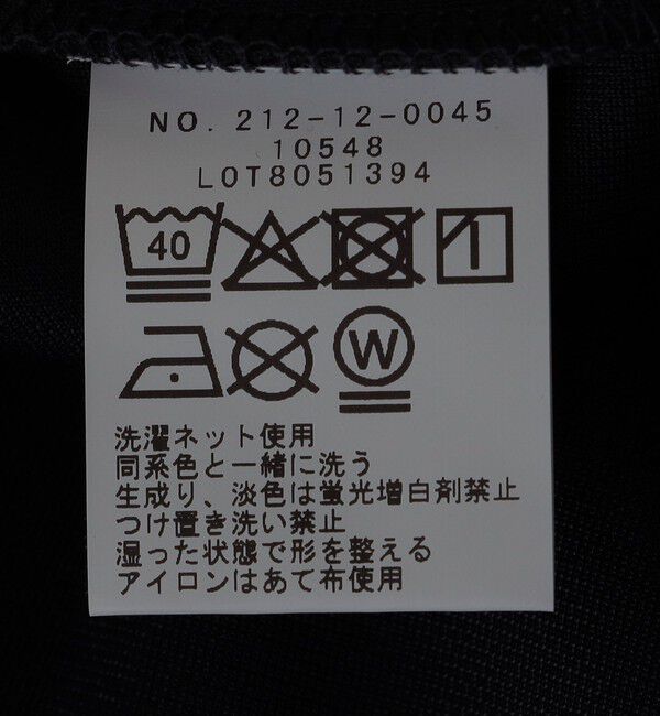 SHIPS Colors 「SHIPS Colors:〈汗隠し・接触冷感・紫外線軽減〉FRESH TECH ルーズ Tシャツ」|Tシャツ・カットソー|