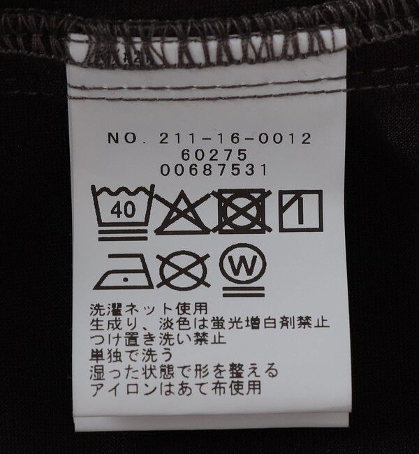 SHIPS Colors 「SHIPS Colors:〈洗濯機可能〉ポリエステル フェイクスエード ルーズ シャツ」|シャツ・ブラウス|