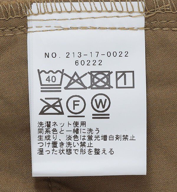 SHIPS Colors 「SHIPS Colors:〈洗濯機可能〉コーデュロイ ストレッチ ウォーム パンツ」|その他|