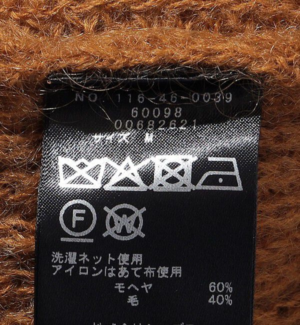 SHIPS「Southwick Gate Label: キッド モヘヤ カーディガン」|カーディガン|