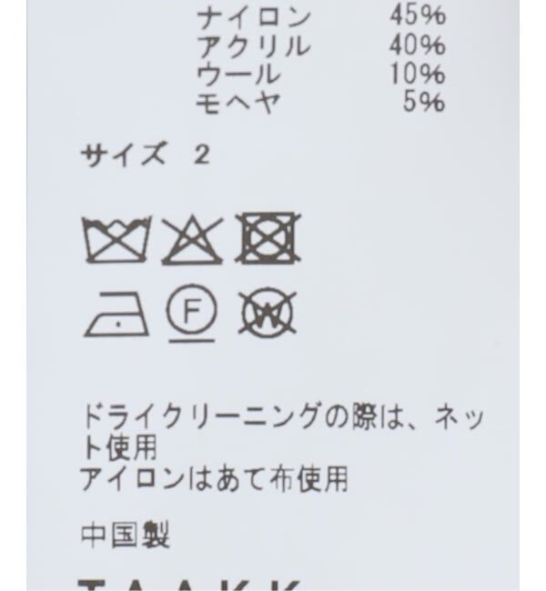  「TAAKK MOHAIR KNIT TA25AW-KN035：ニット」|ニット・セーター|