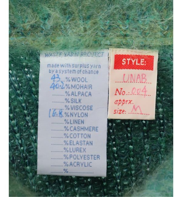  「WASTE YARN  PROJECT BRUSHED JACKET：ニットジャケット」|ニット・セーター|