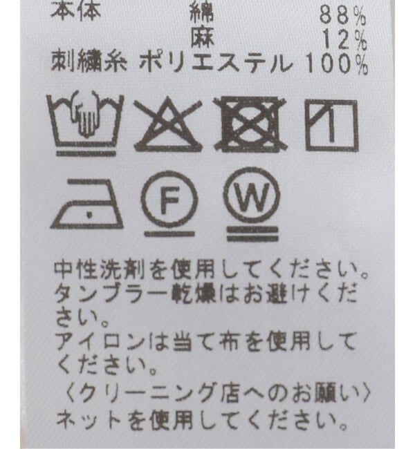 Plage「Eyelet lace ブラウス」|シャツ・ブラウス|