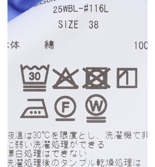 Plage「JANE SMITH / ジェーンスミス WASHED COTTON BROAD BOW TIE ブラウス」|シャツ・ブラウス|