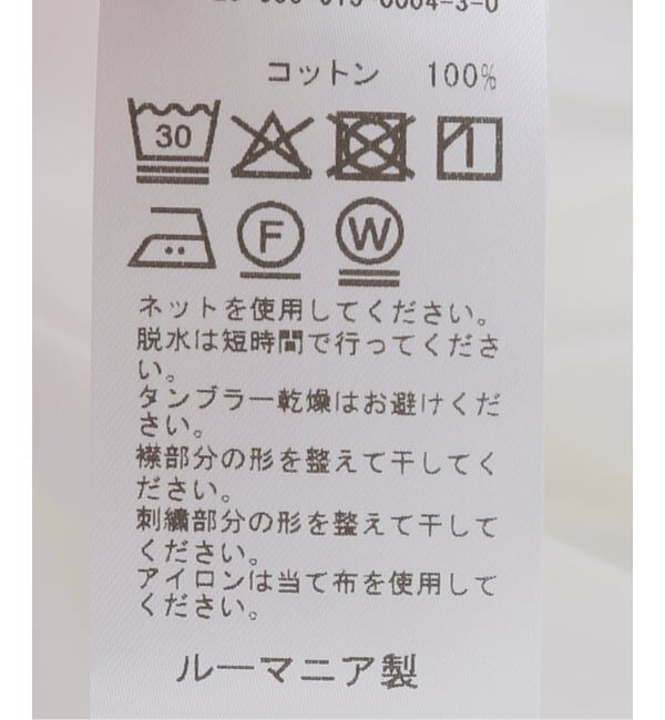 IENA LA BOUCLE「BOURRIENNE PARIS/ブリエンヌ X BOUDOIR シャツ BOUPOP3W」|シャツ・ブラウス|